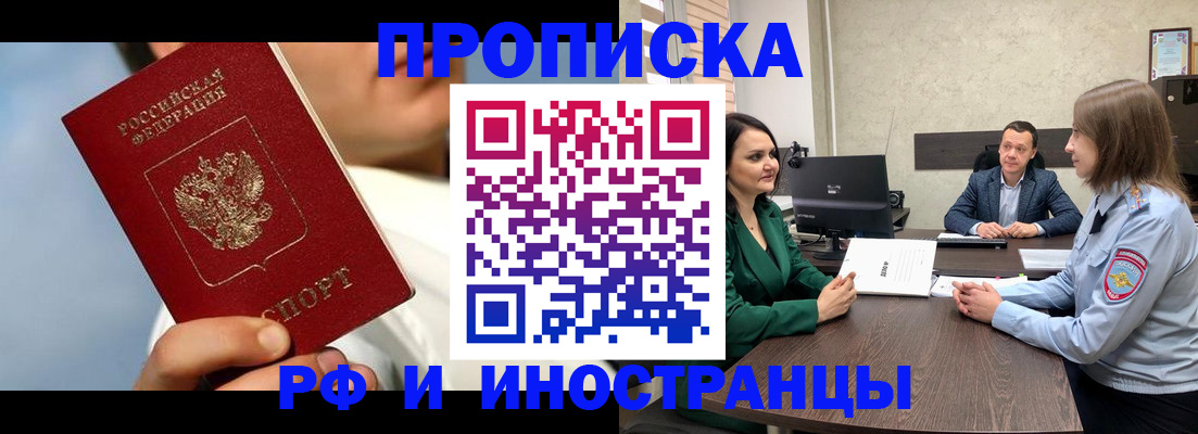 временная регистрация адрес в Вичуге