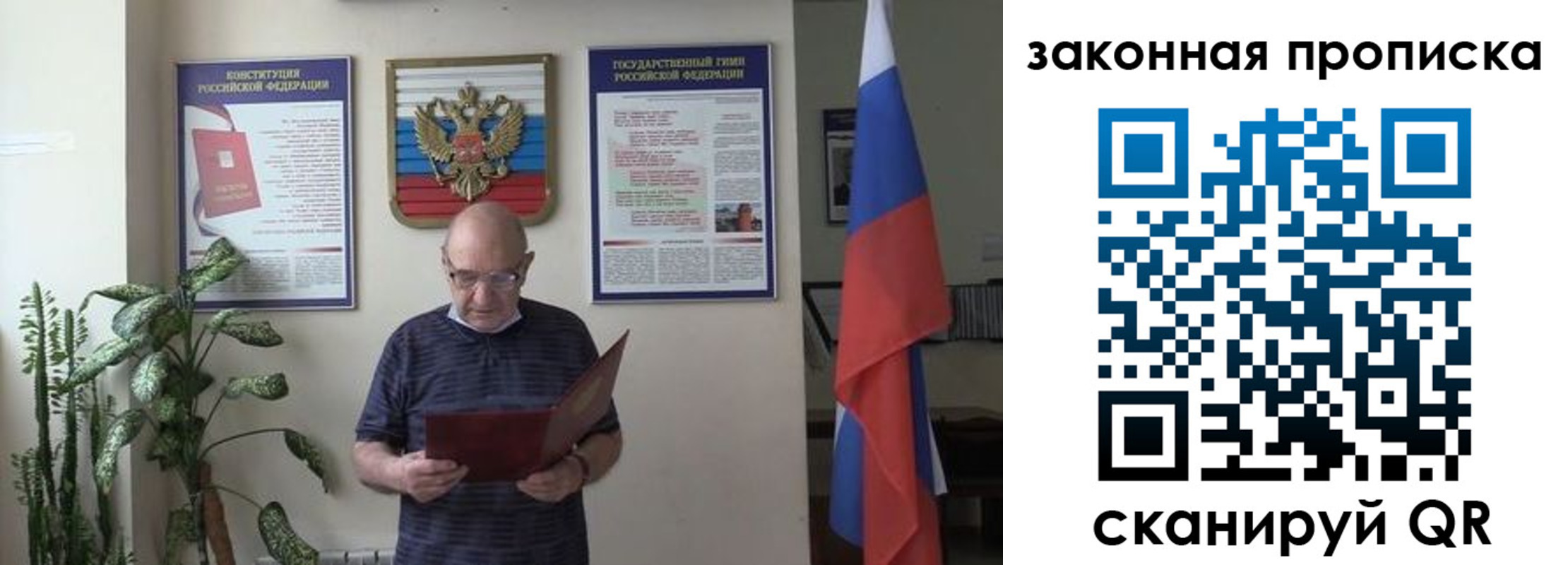 форма 3 в Вичуге